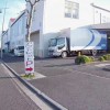 三井のアウトレット ベイサイド横浜の駐車場入り口