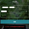 Anyca（エニカ）の新規会員登録画面