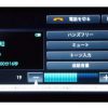 Bluetooth ONにした状態のカーナビ画面