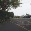 披露山公園（逗子市）の駐車場入り口