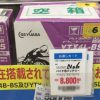 バイク用バッテリーの価格