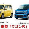 新型ワゴンR（MH35S／55S）