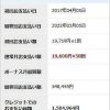 ローンとリースのシュミレーション