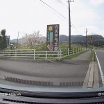 カステラ工房 ルアーシェイア 駐車場