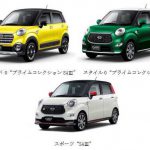 DAIHATSU CAST 3TYPE