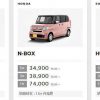 SmartDrive Cars カーリース