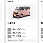 SmartDrive Cars カーリース