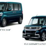 タントの特別仕様車VSシリーズ