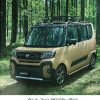 2022年 秋 発売 軽自動車